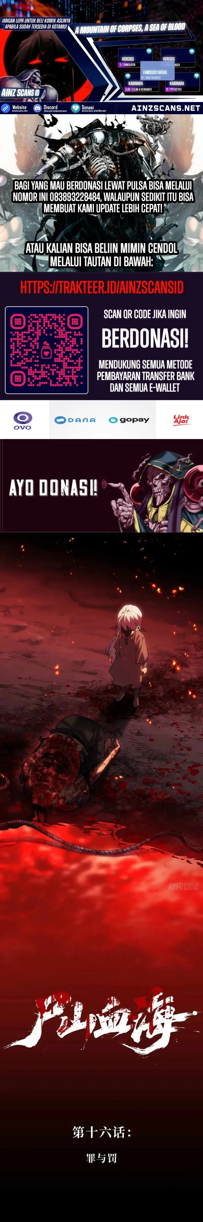 Read Noah of the Blood Sea ID Manga Online