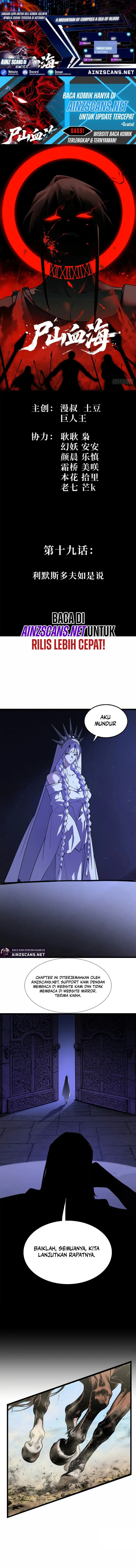 Read Noah of the Blood Sea ID Manga Online