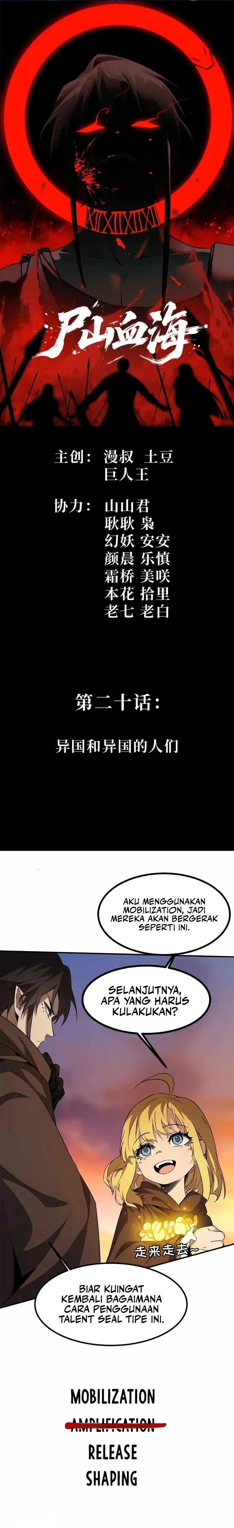 Read Noah of the Blood Sea ID Manga Online