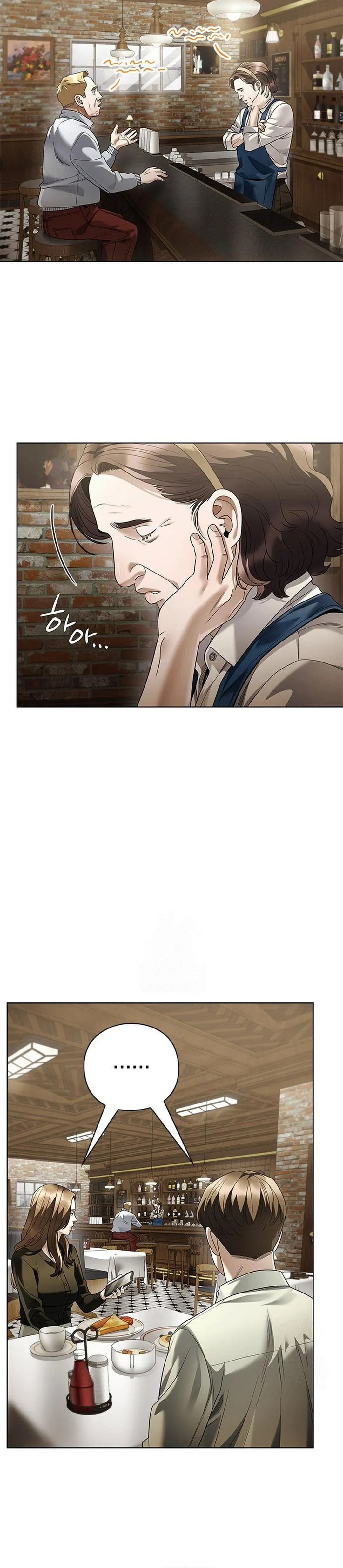 Read Office Worker Who Sees The Fate ID Manga Online