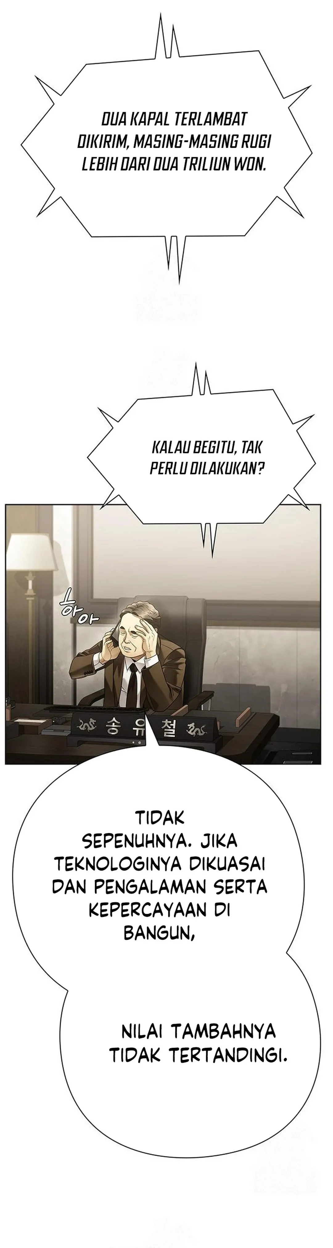 Read Office Worker Who Sees The Fate ID Manga Online