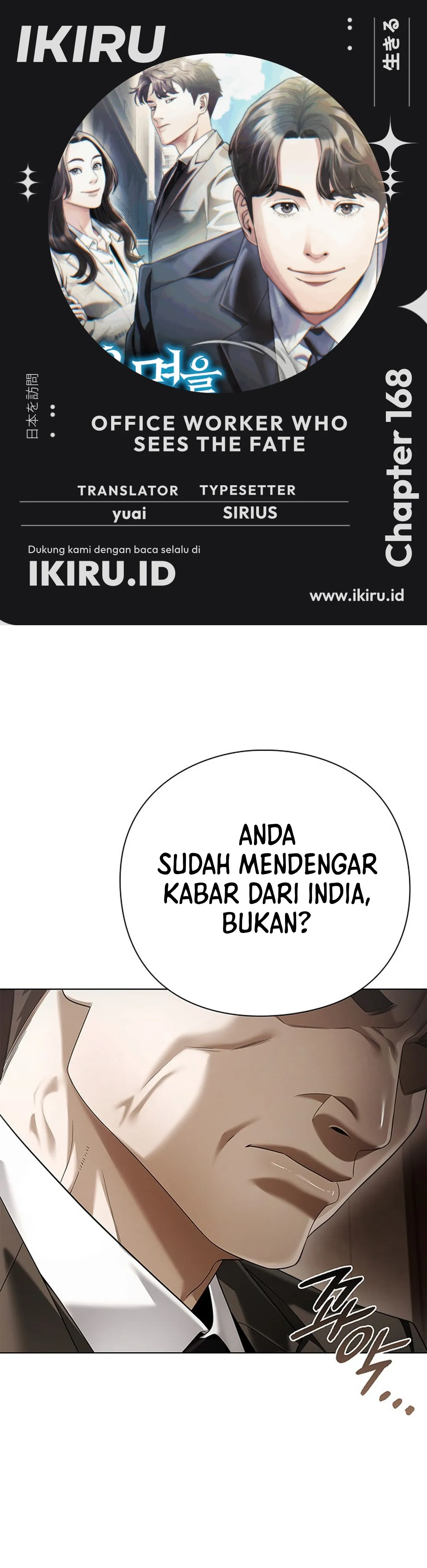 Read Office Worker Who Sees The Fate ID Manga Online