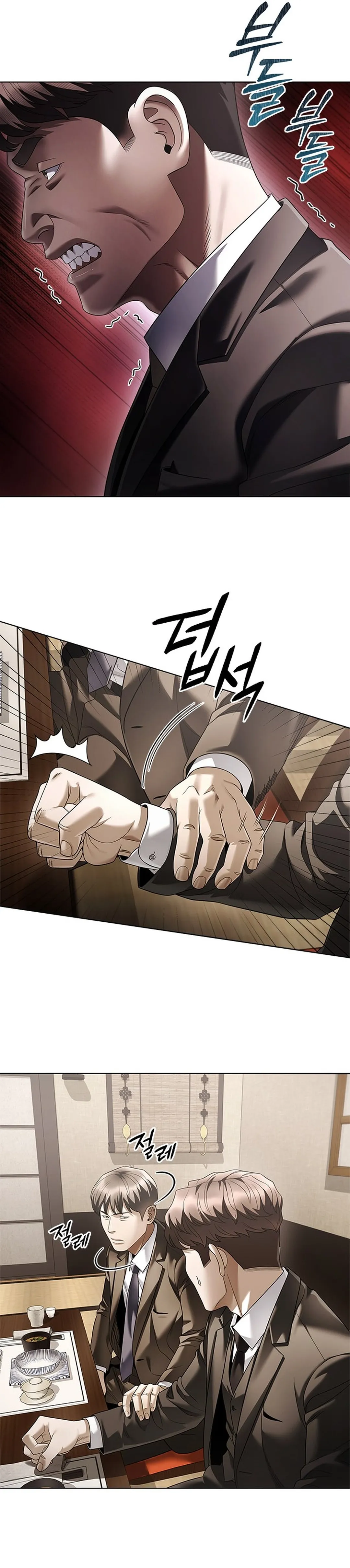 Read Office Worker Who Sees The Fate ID Manga Online