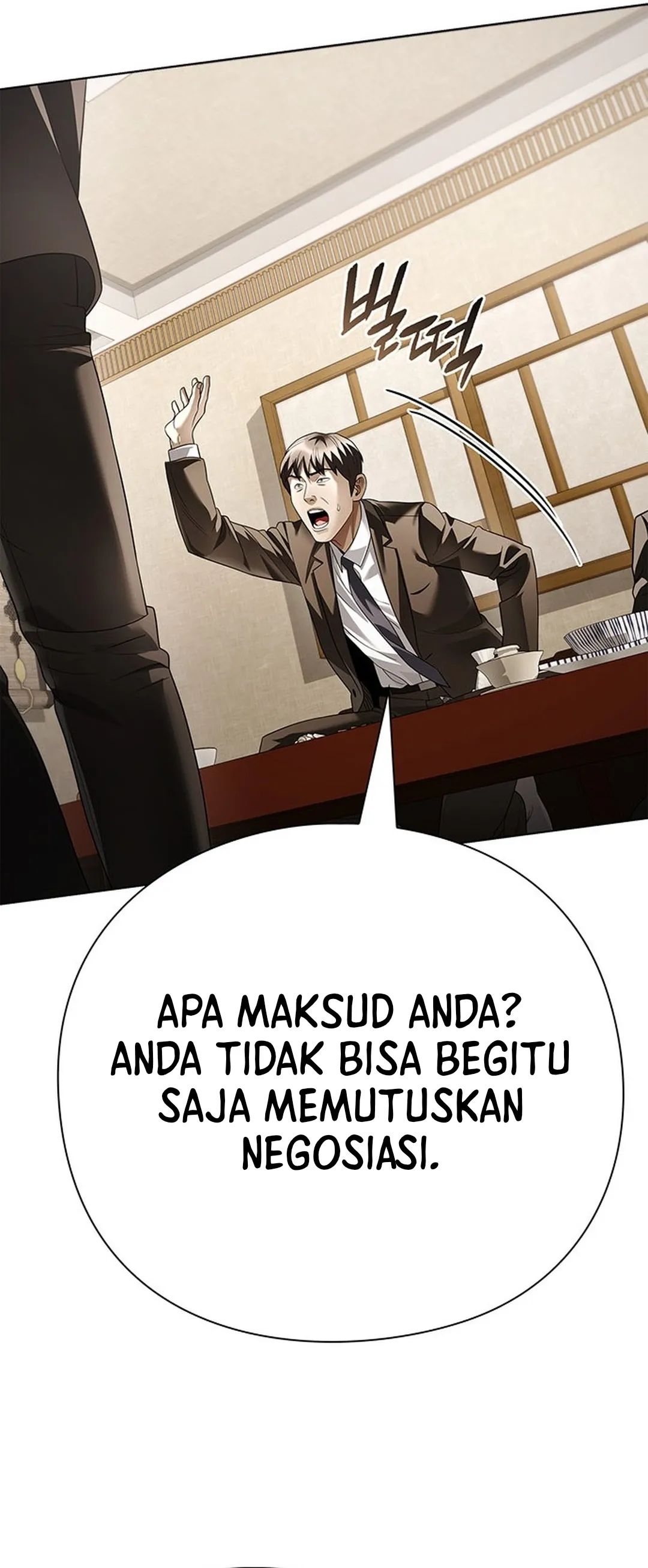 Read Office Worker Who Sees The Fate ID Manga Online