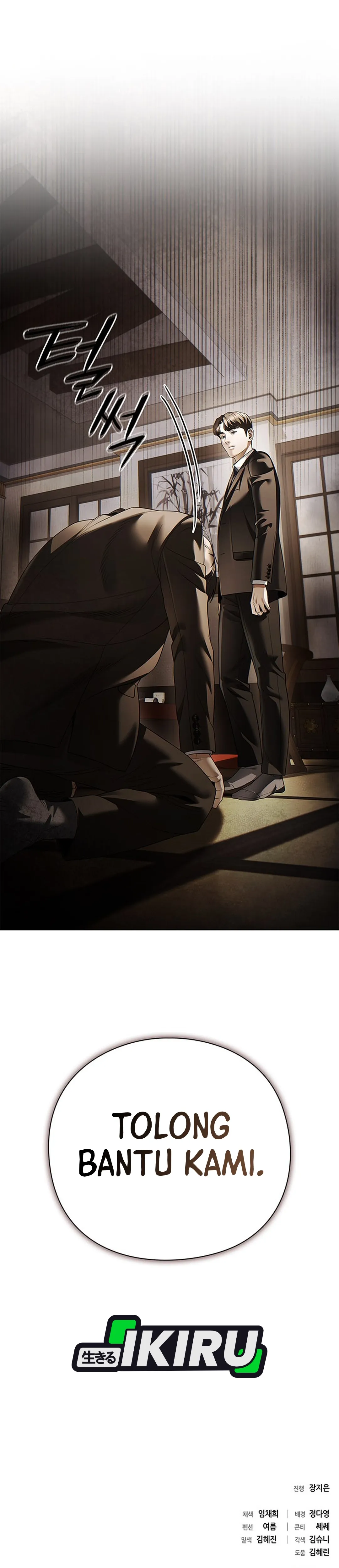 Read Office Worker Who Sees The Fate ID Manga Online
