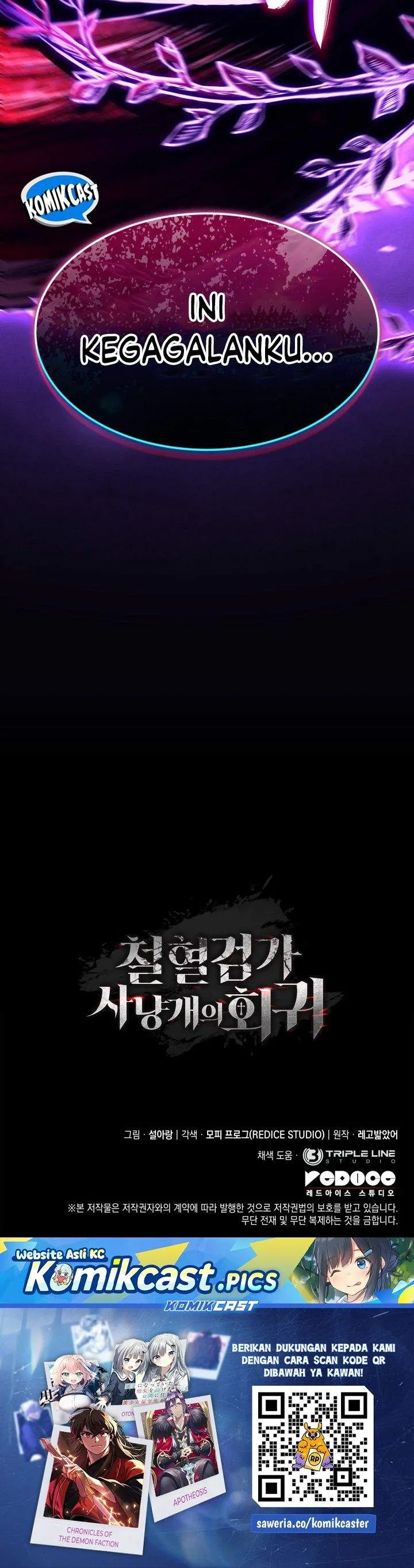 Read Revenge of the Baskerville Bloodhound ID Manga Online