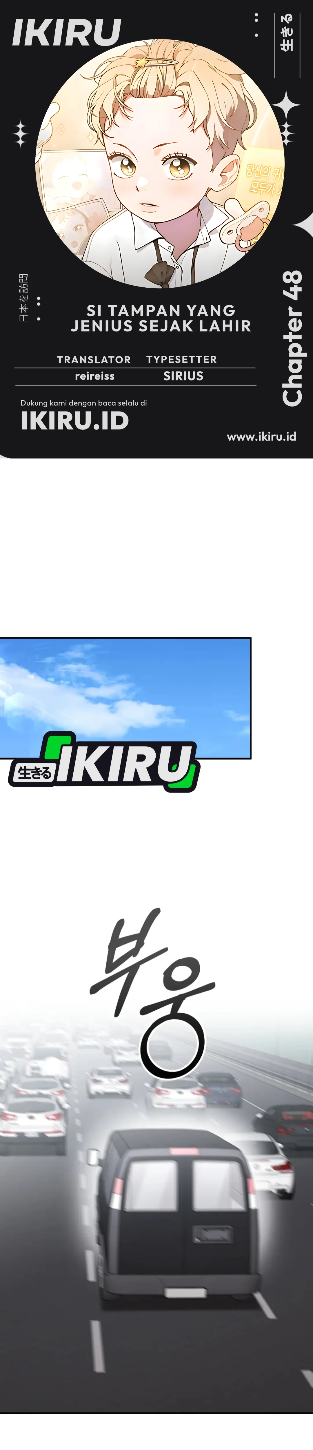 Read Si Tampan Yang Jenius Sejak Lahir ID Manga Online