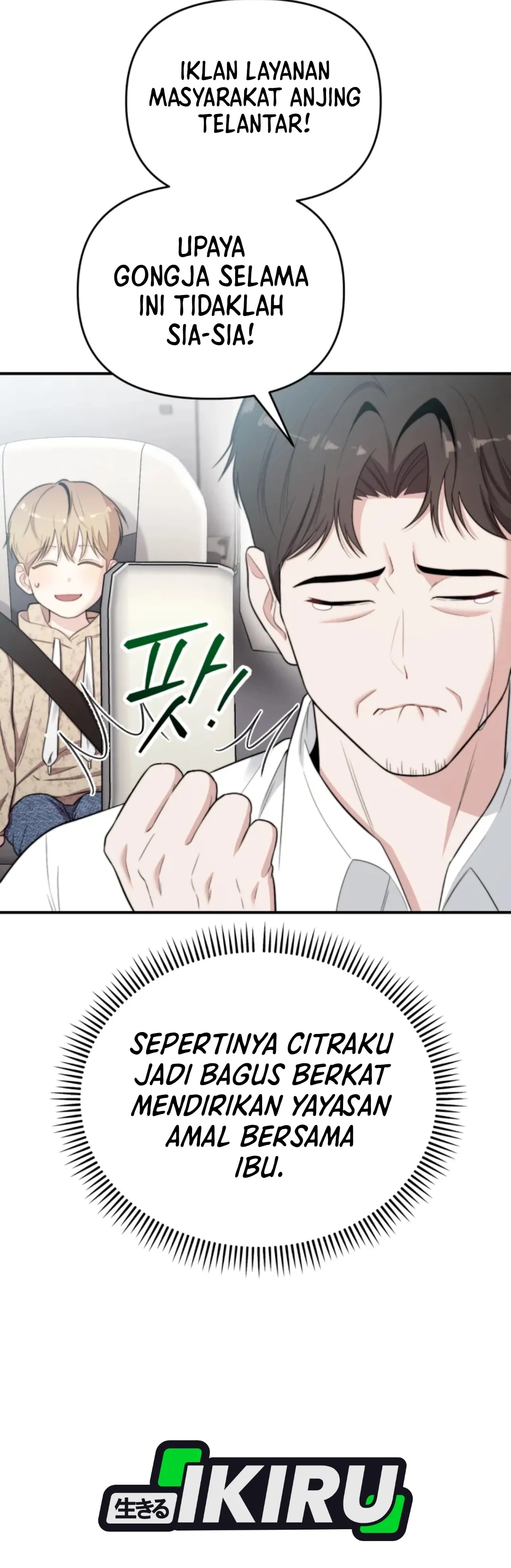 Read Si Tampan Yang Jenius Sejak Lahir ID Manga Online
