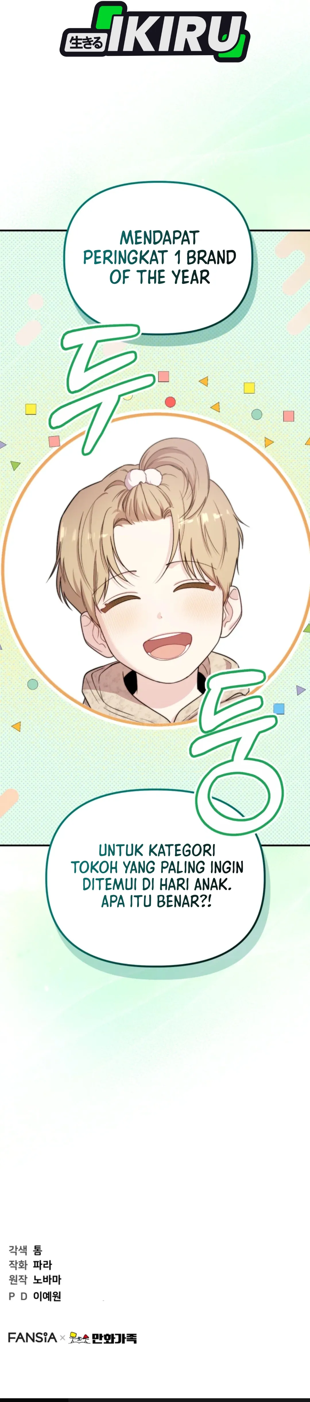 Read Si Tampan Yang Jenius Sejak Lahir ID Manga Online
