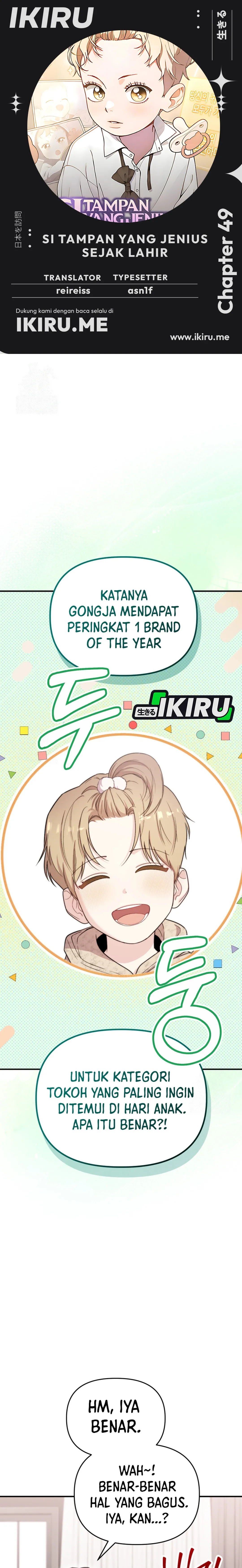 Read Si Tampan Yang Jenius Sejak Lahir ID Manga Online