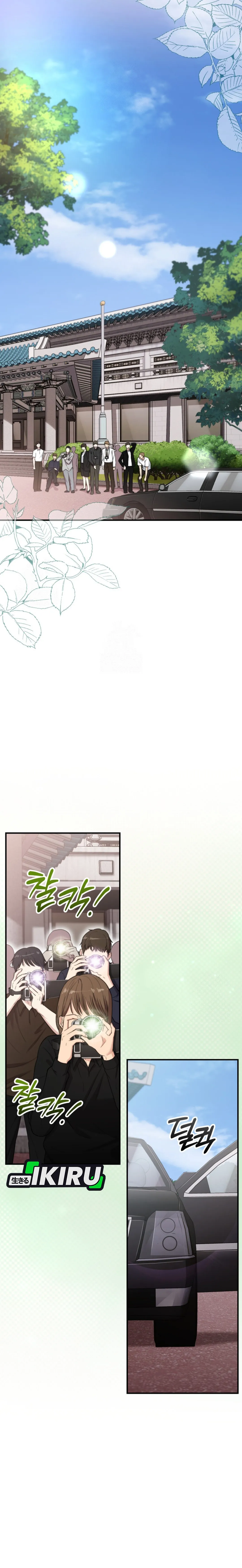 Read Si Tampan Yang Jenius Sejak Lahir ID Manga Online