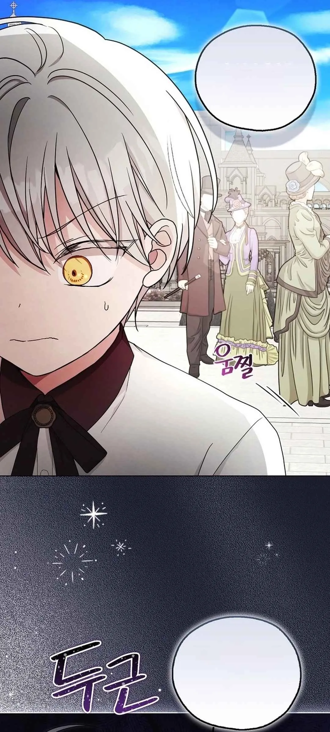 Read The Baby Villain is a Psychic ID Manga Online