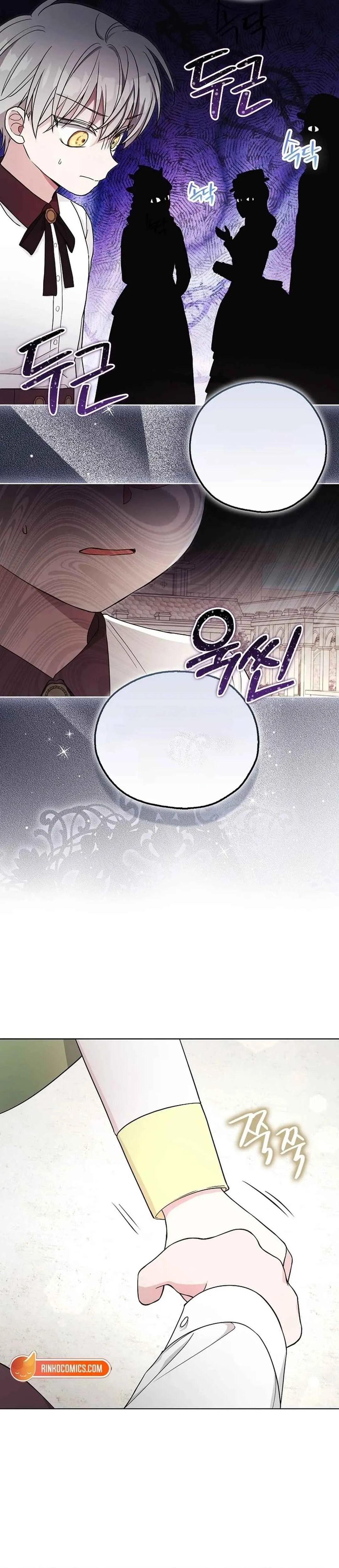 Read The Baby Villain is a Psychic ID Manga Online