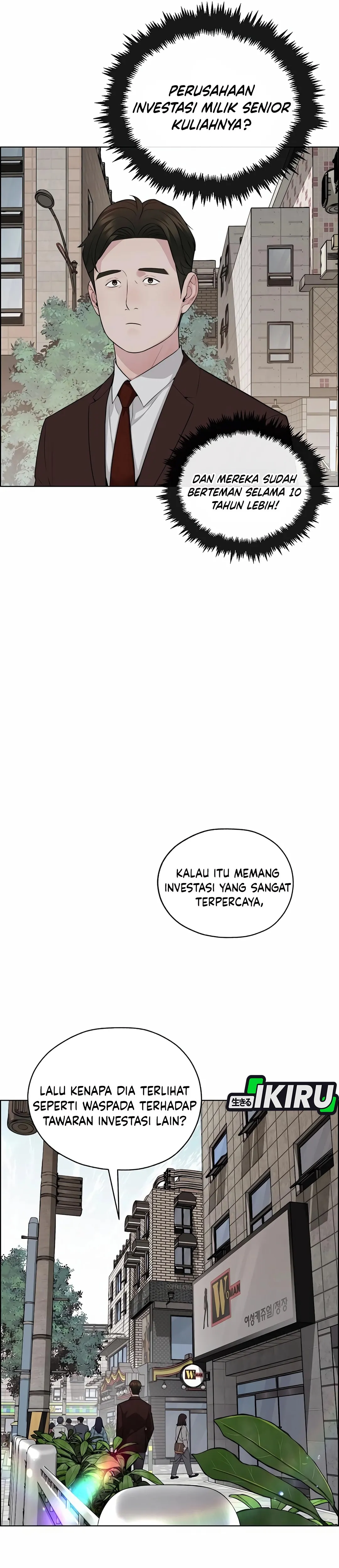 Read The Man ID Manga Online