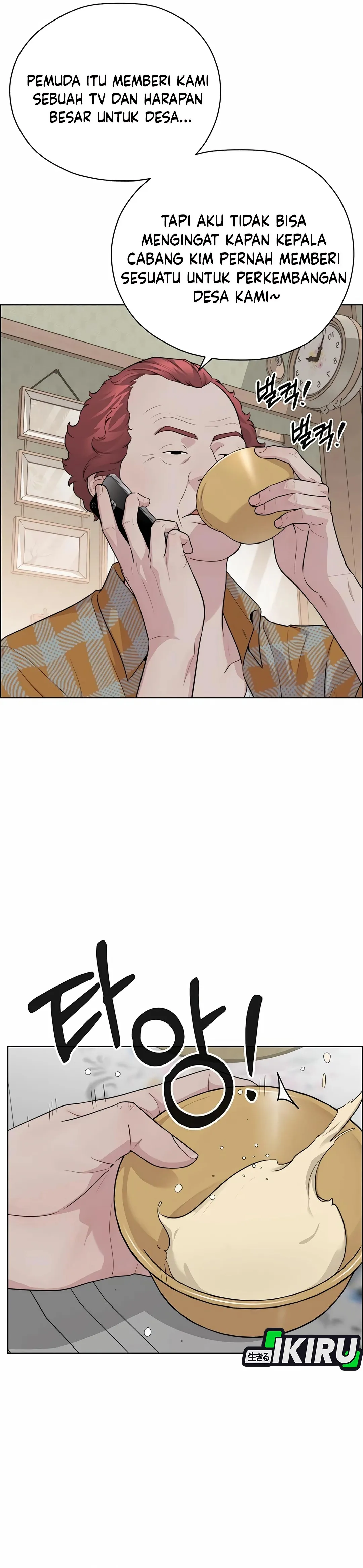 Read The Man ID Manga Online