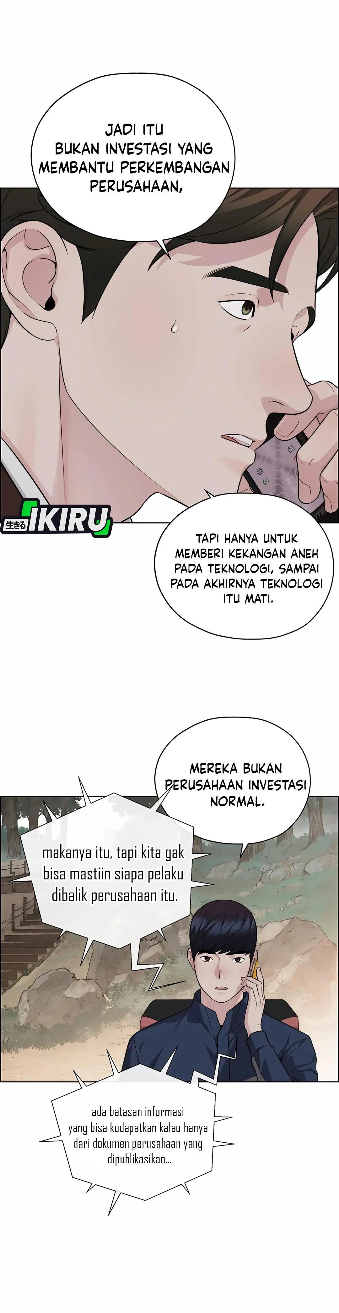 Read The Man ID Manga Online