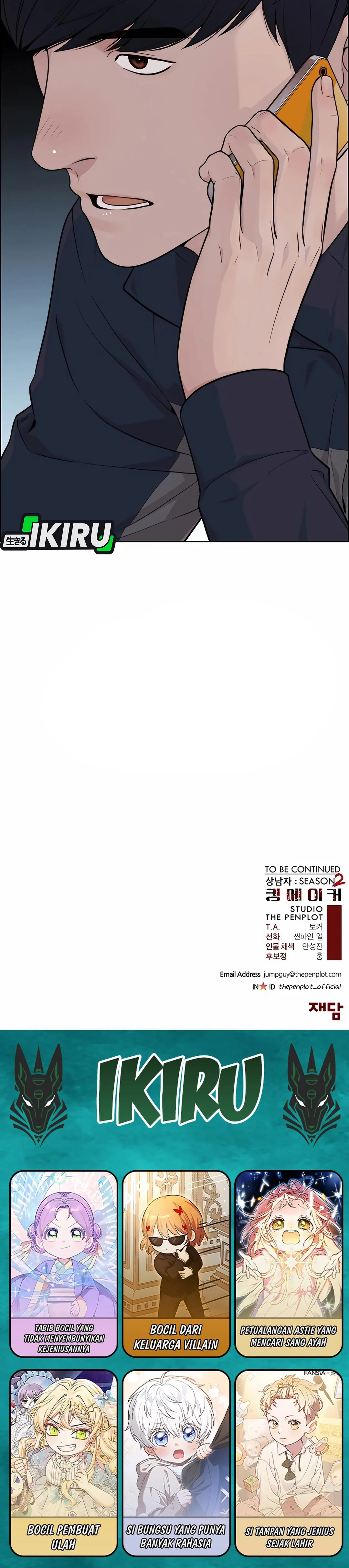 Read The Man ID Manga Online