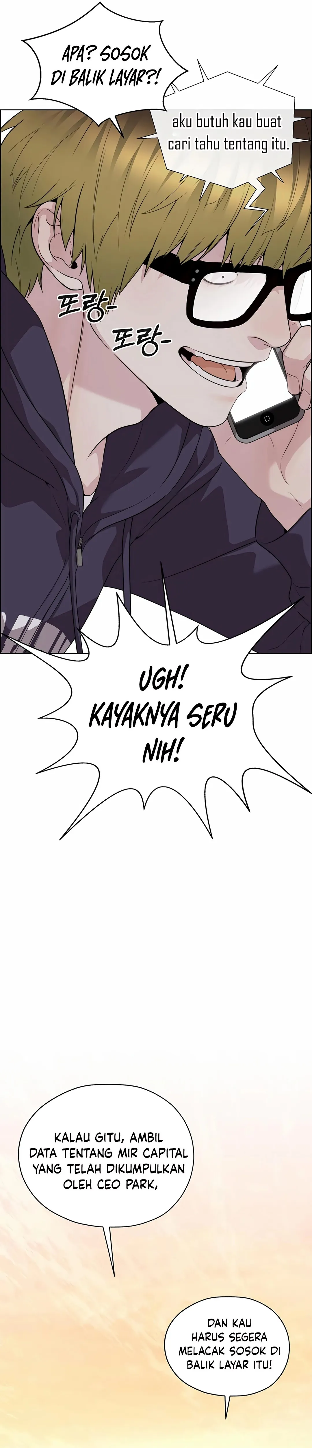 Read The Man ID Manga Online