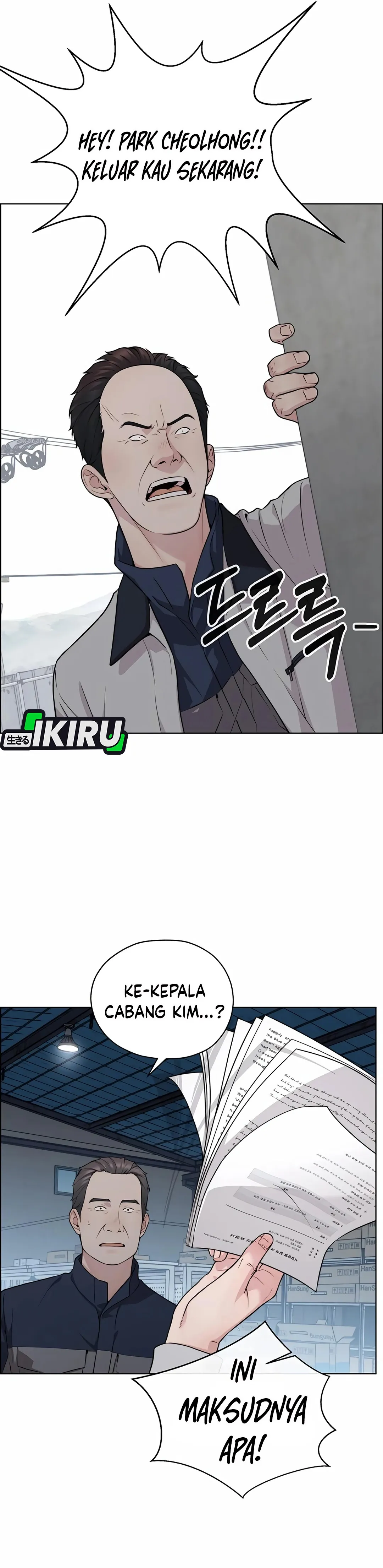 Read The Man ID Manga Online