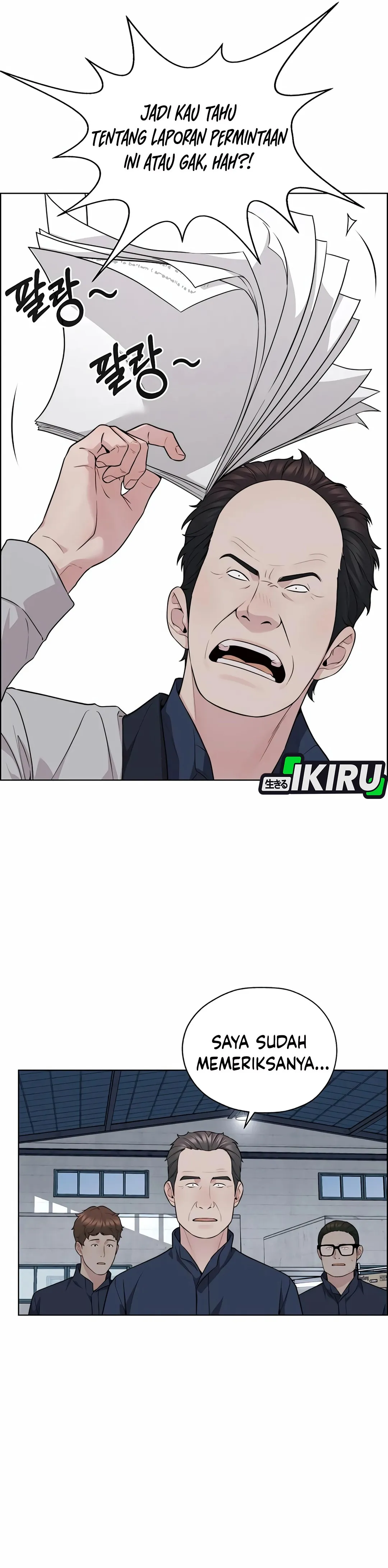 Read The Man ID Manga Online