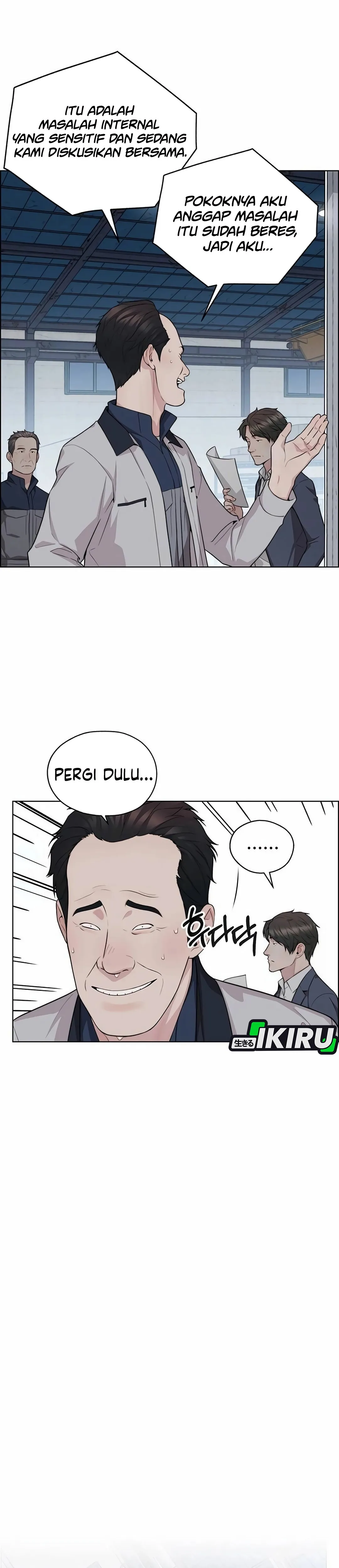 Read The Man ID Manga Online