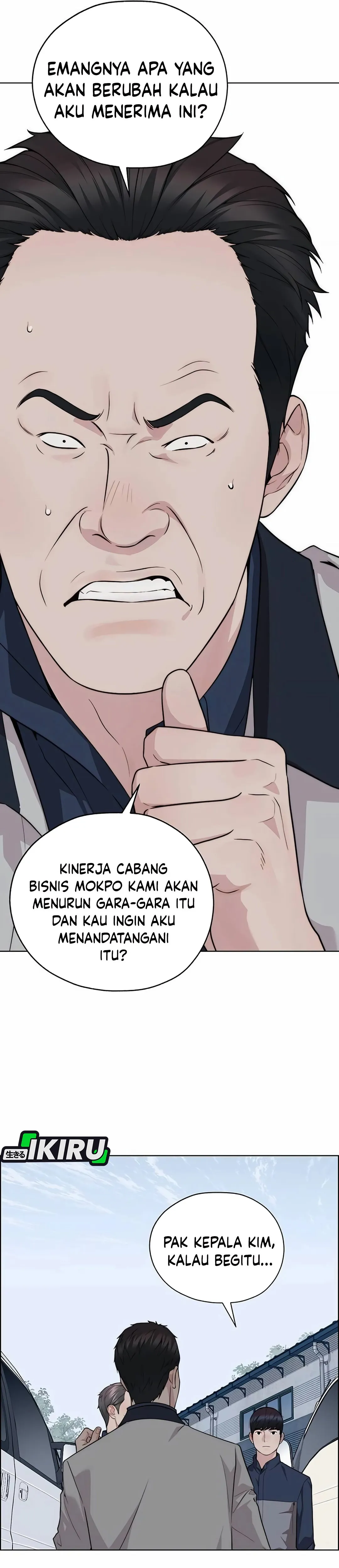 Read The Man ID Manga Online