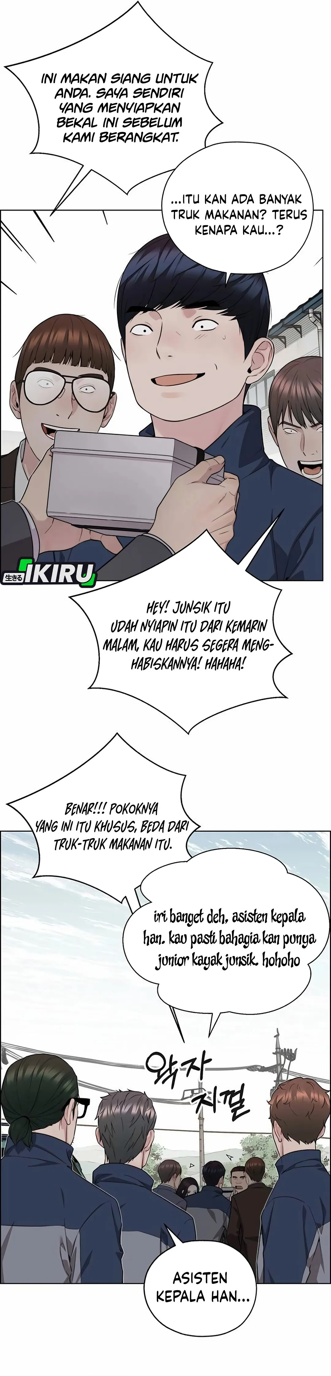 Read The Man ID Manga Online