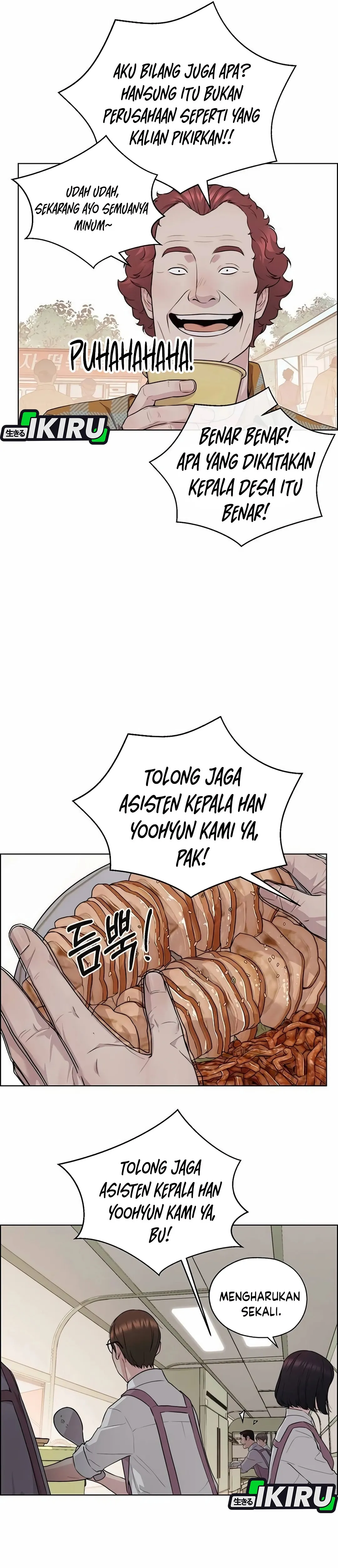 Read The Man ID Manga Online