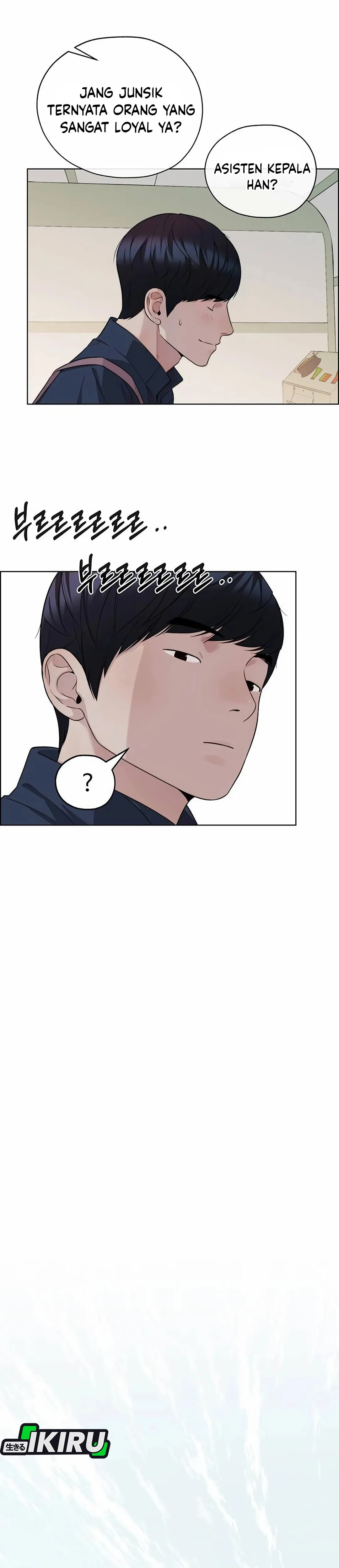 Read The Man ID Manga Online