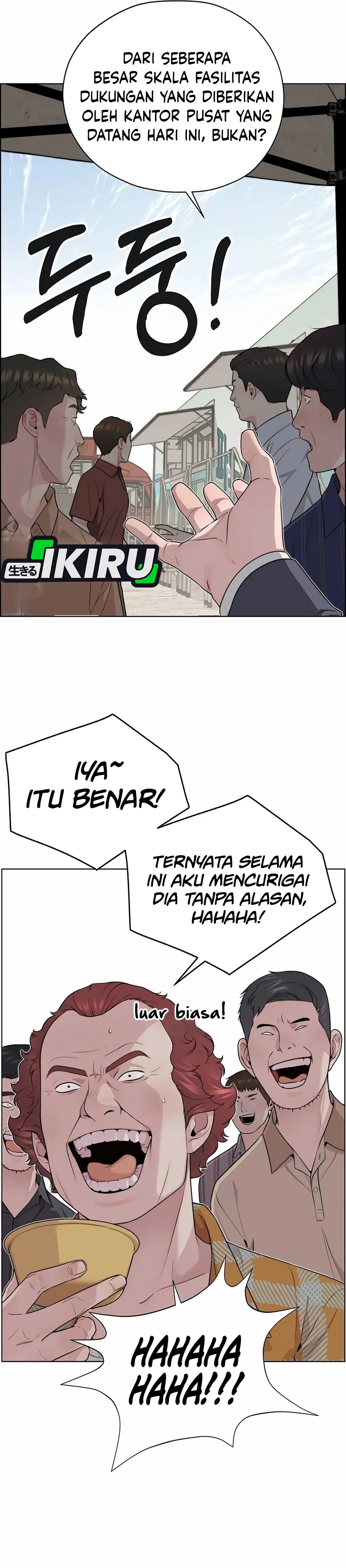 Read The Man ID Manga Online