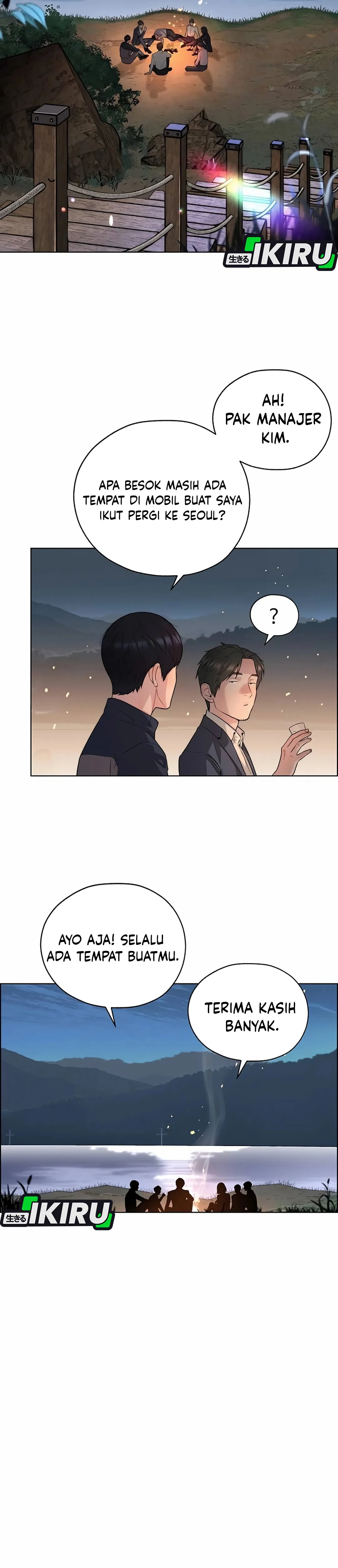 Read The Man ID Manga Online