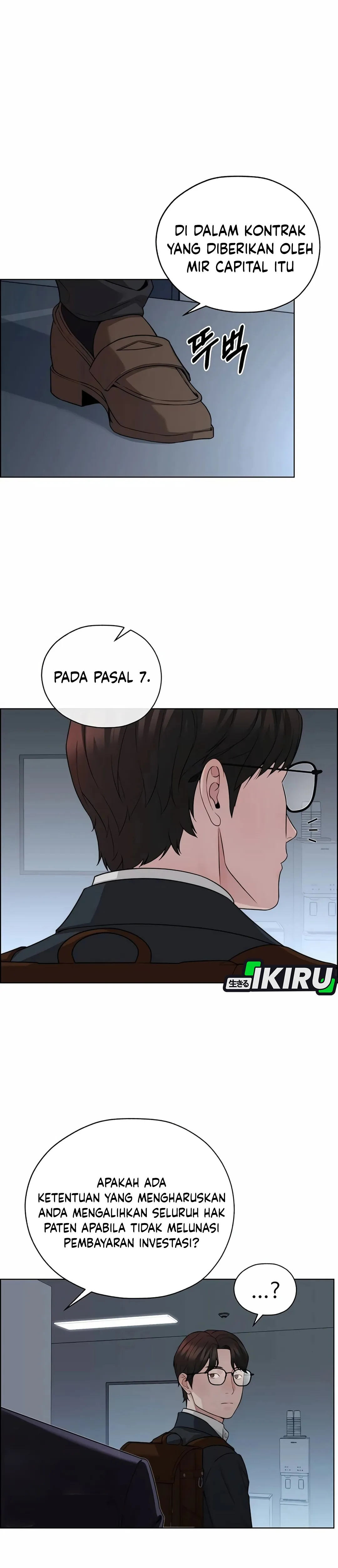 Read The Man ID Manga Online