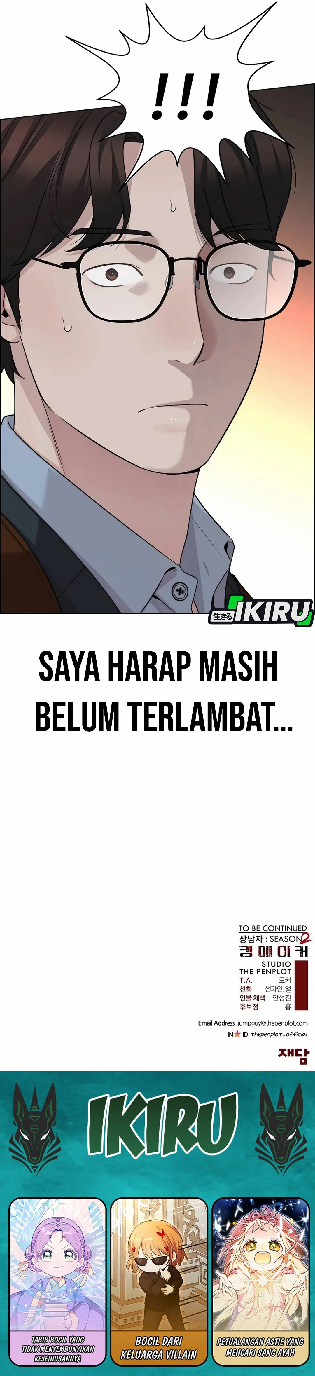 Read The Man ID Manga Online