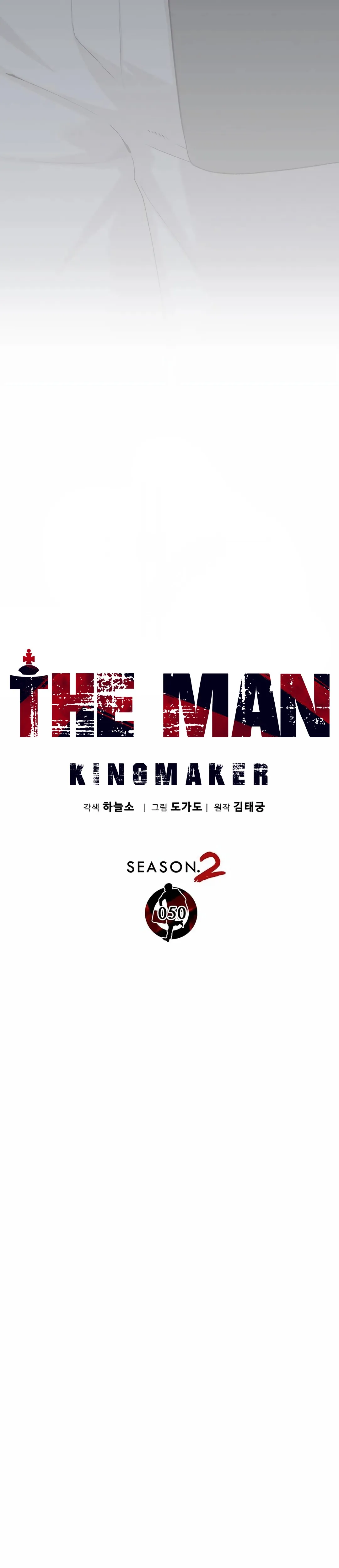 Read The Man ID Manga Online