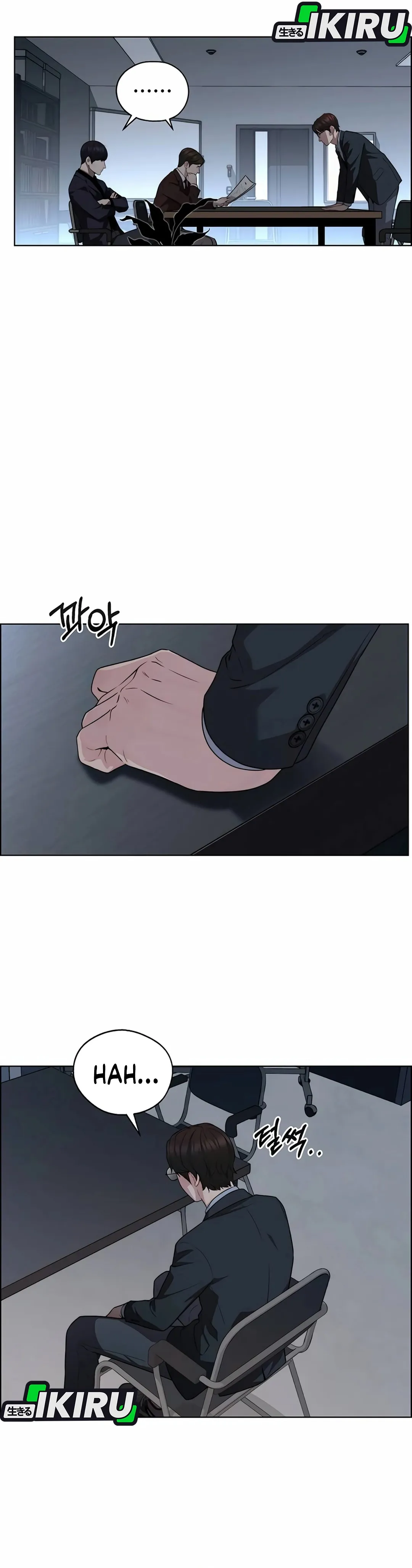 Read The Man ID Manga Online