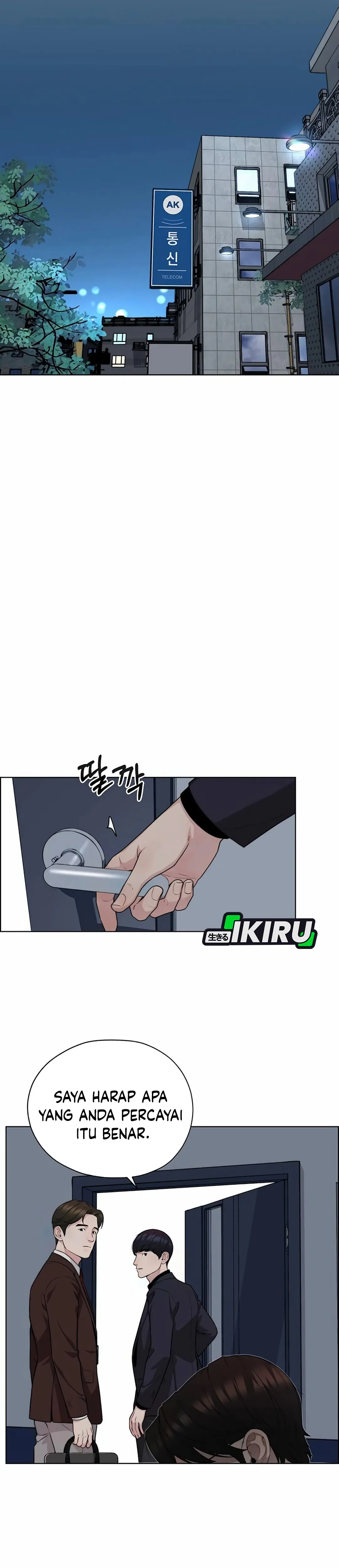 Read The Man ID Manga Online