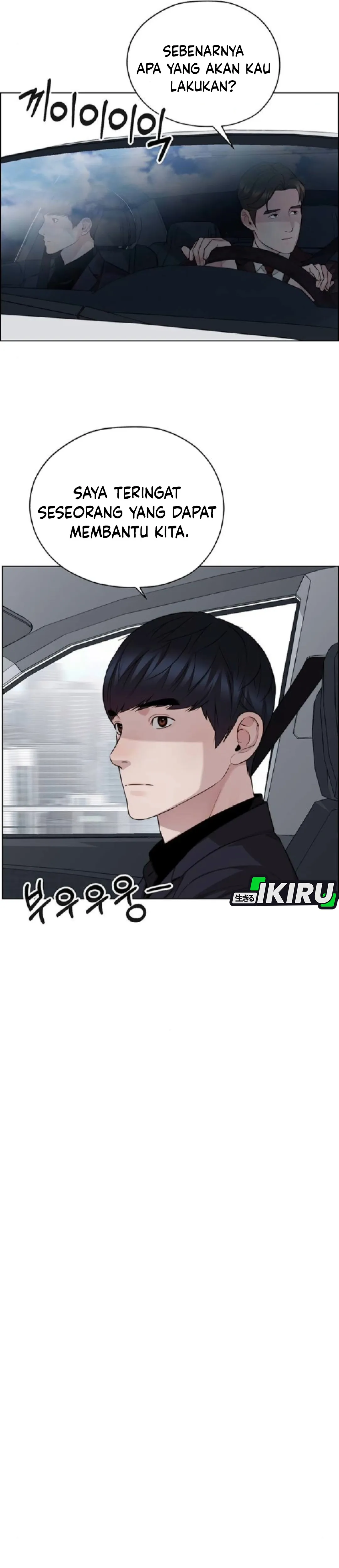 Read The Man ID Manga Online
