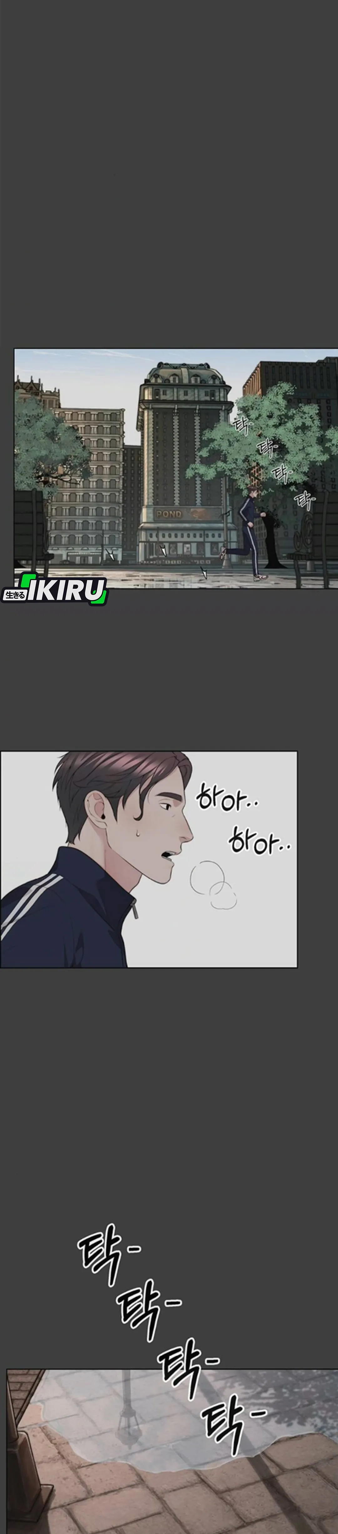 Read The Man ID Manga Online