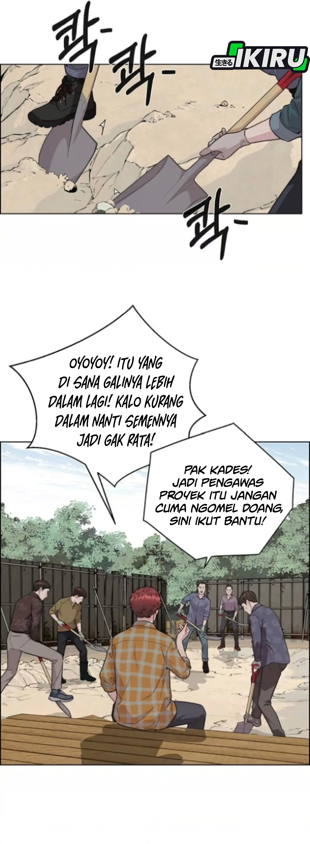 Read The Man ID Manga Online