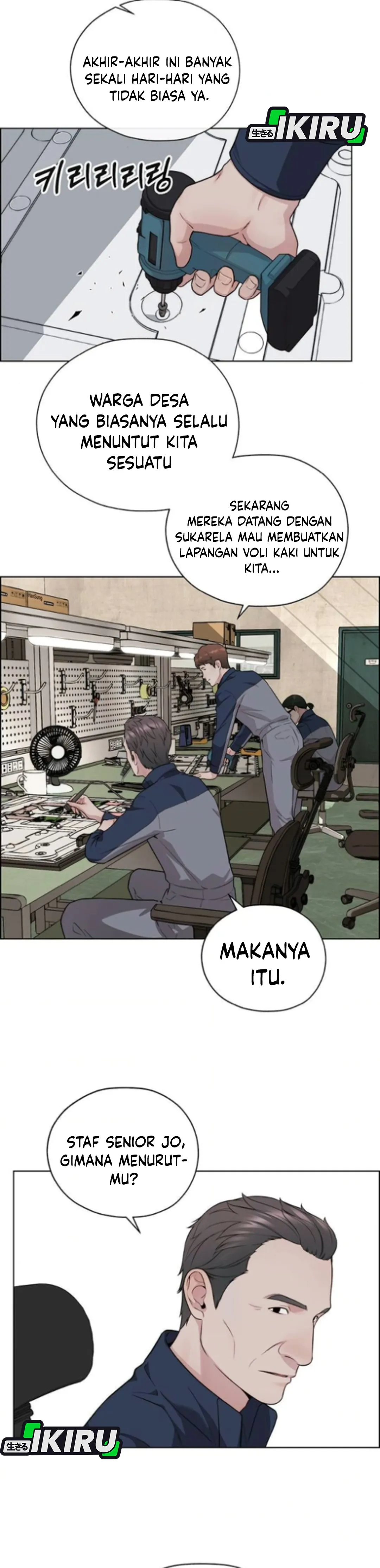 Read The Man ID Manga Online