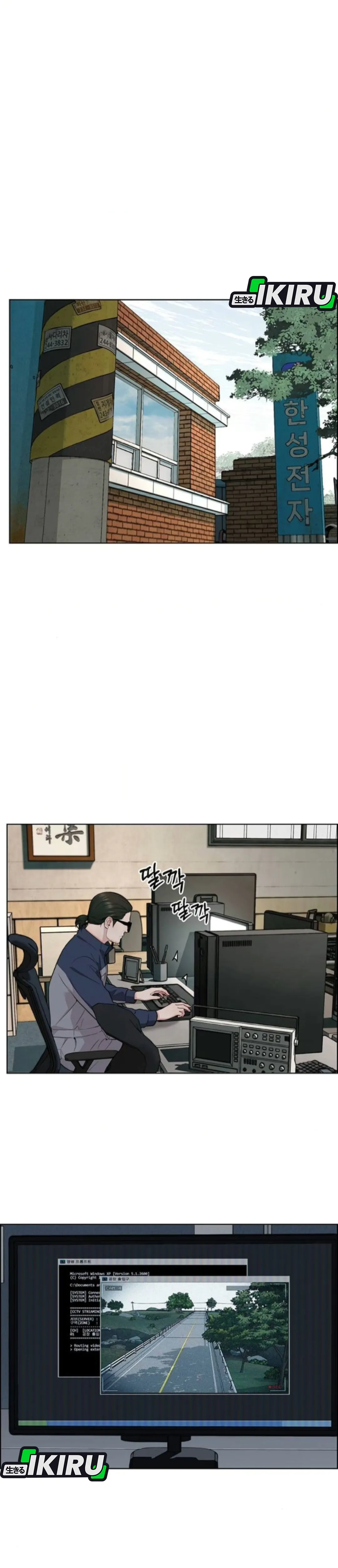 Read The Man ID Manga Online