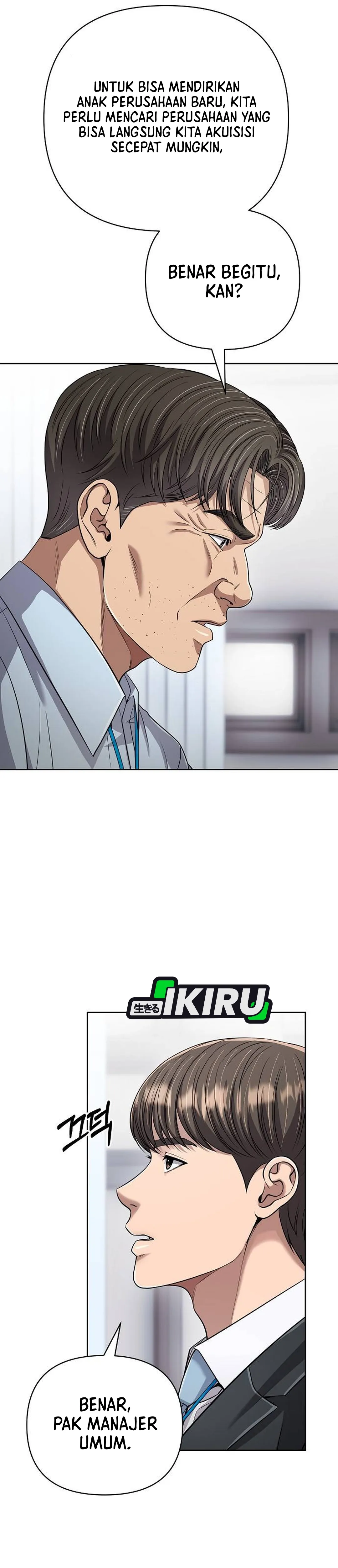 Read The New Employee Kim Chul-Soo ID Manga Online