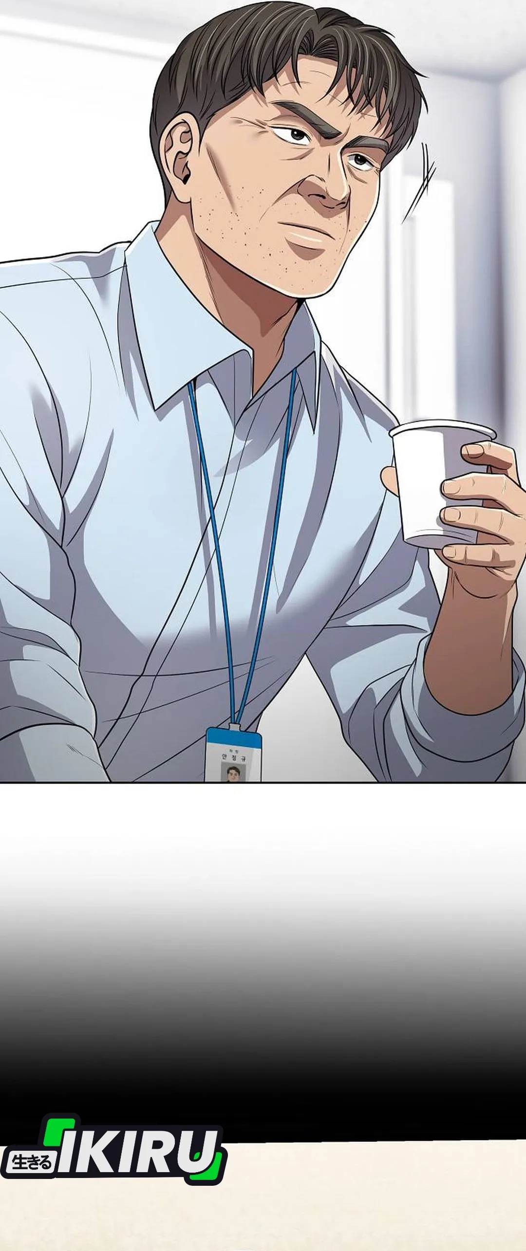 Read The New Employee Kim Chul-Soo ID Manga Online