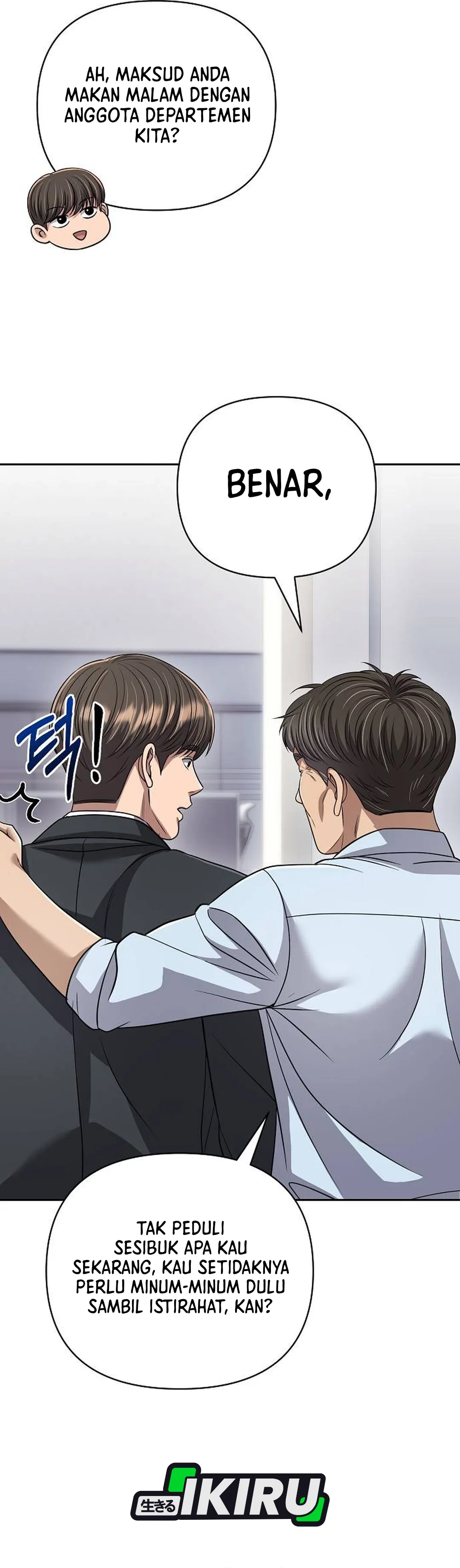 Read The New Employee Kim Chul-Soo ID Manga Online