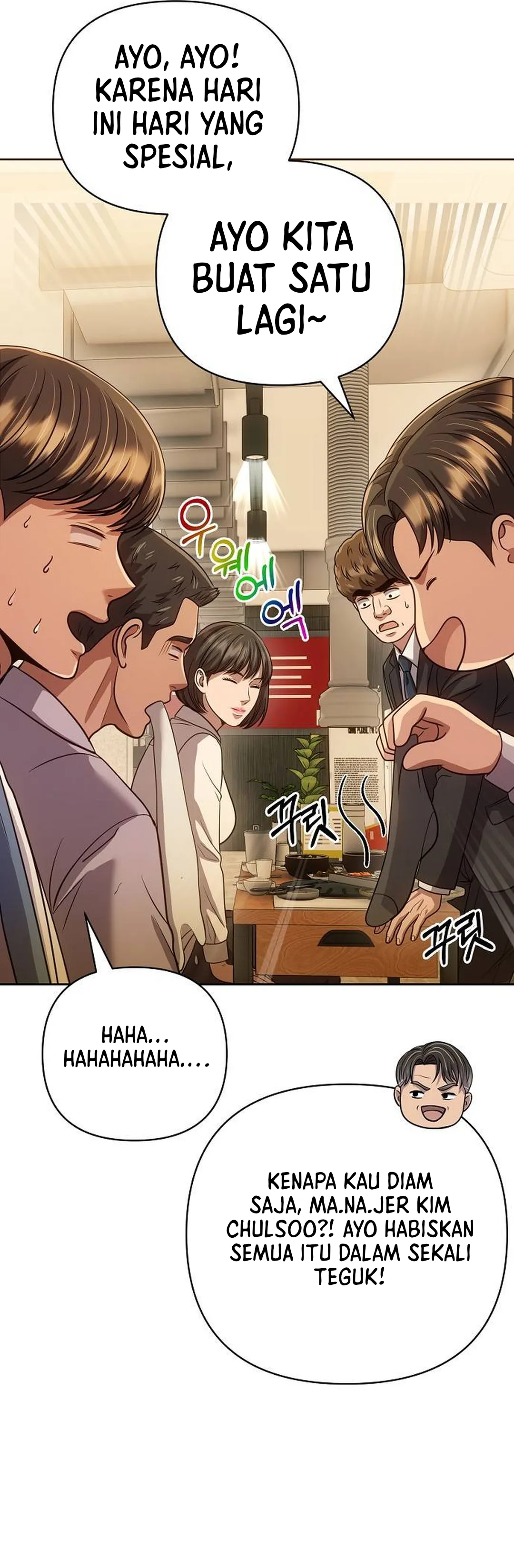 Read The New Employee Kim Chul-Soo ID Manga Online