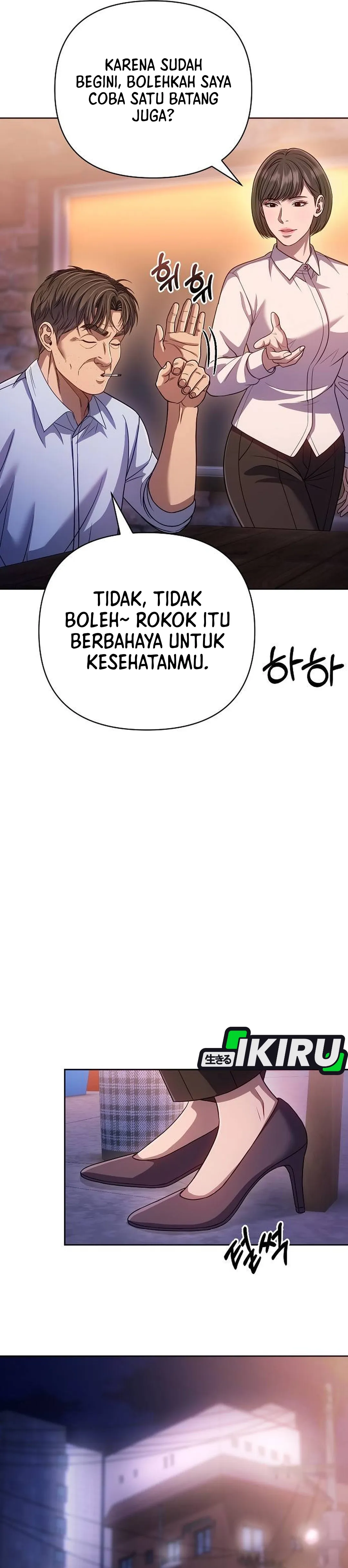 Read The New Employee Kim Chul-Soo ID Manga Online