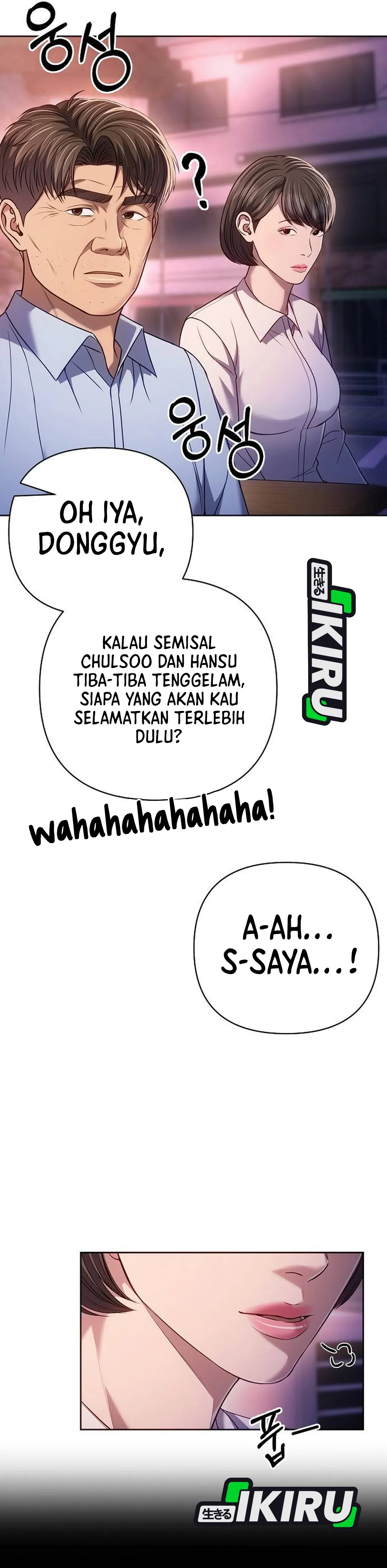 Read The New Employee Kim Chul-Soo ID Manga Online