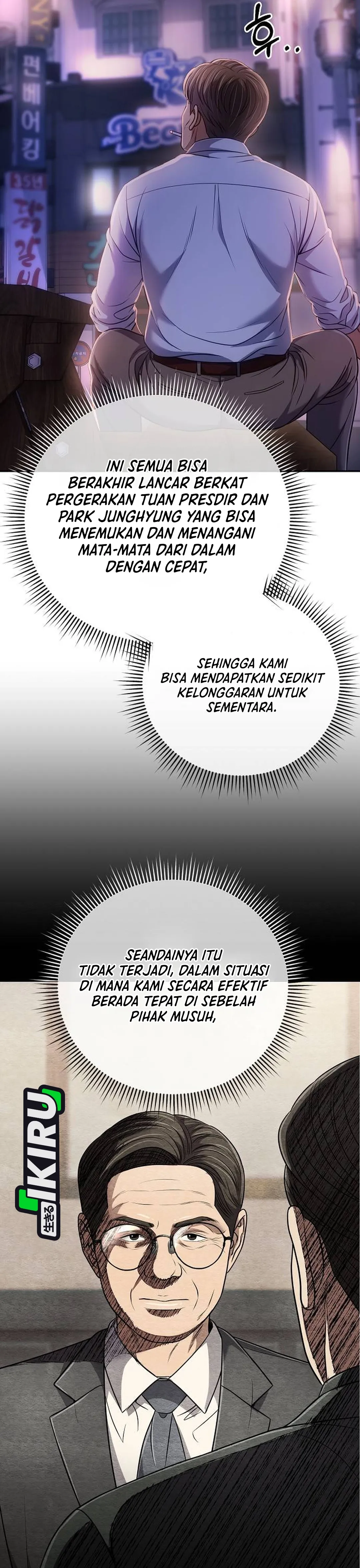 Read The New Employee Kim Chul-Soo ID Manga Online