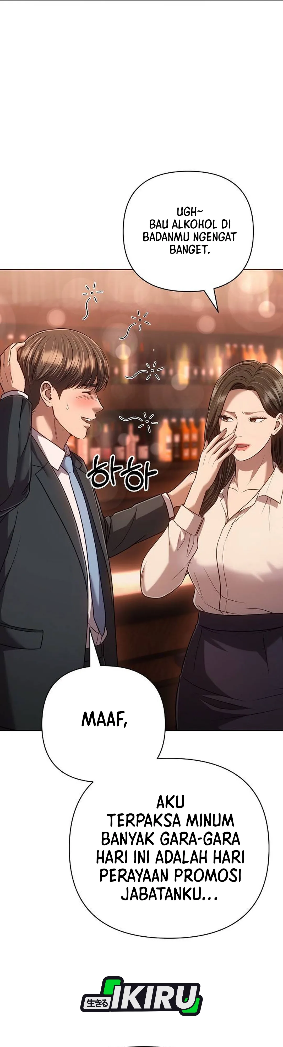 Read The New Employee Kim Chul-Soo ID Manga Online