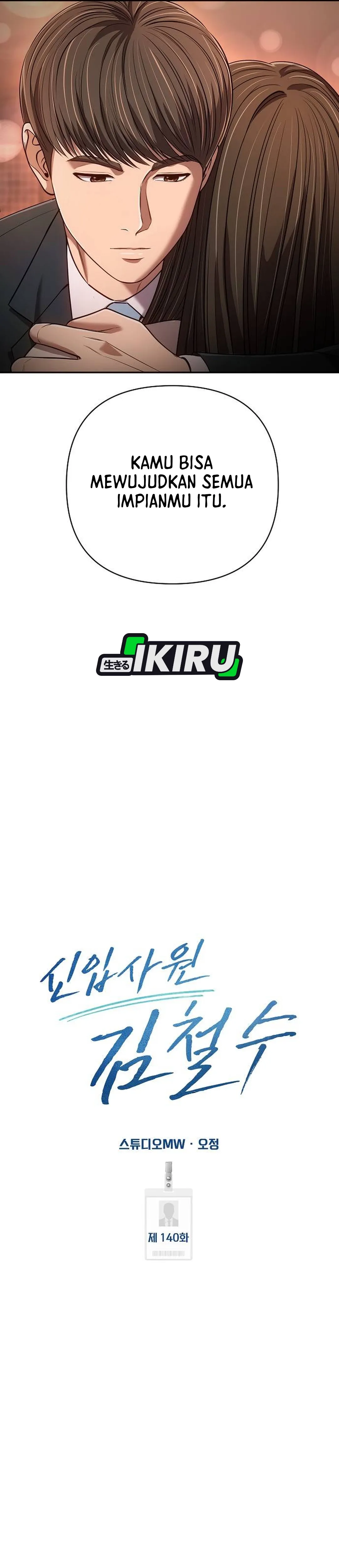 Read The New Employee Kim Chul-Soo ID Manga Online